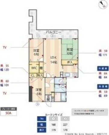 ロイヤルマンション大濠IIの物件間取画像